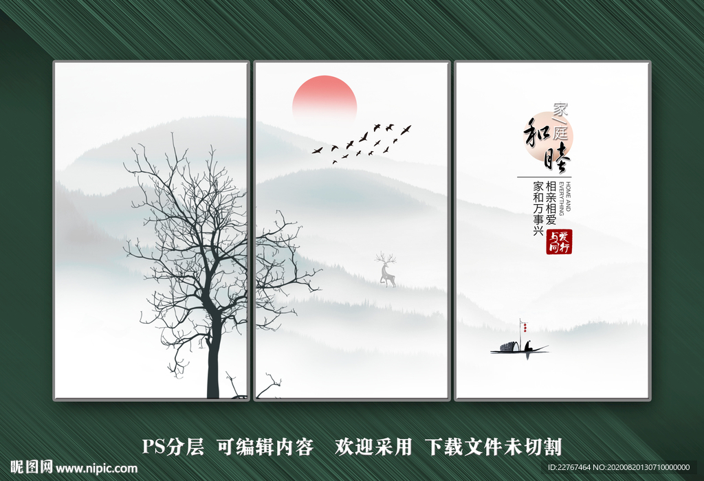 装饰画