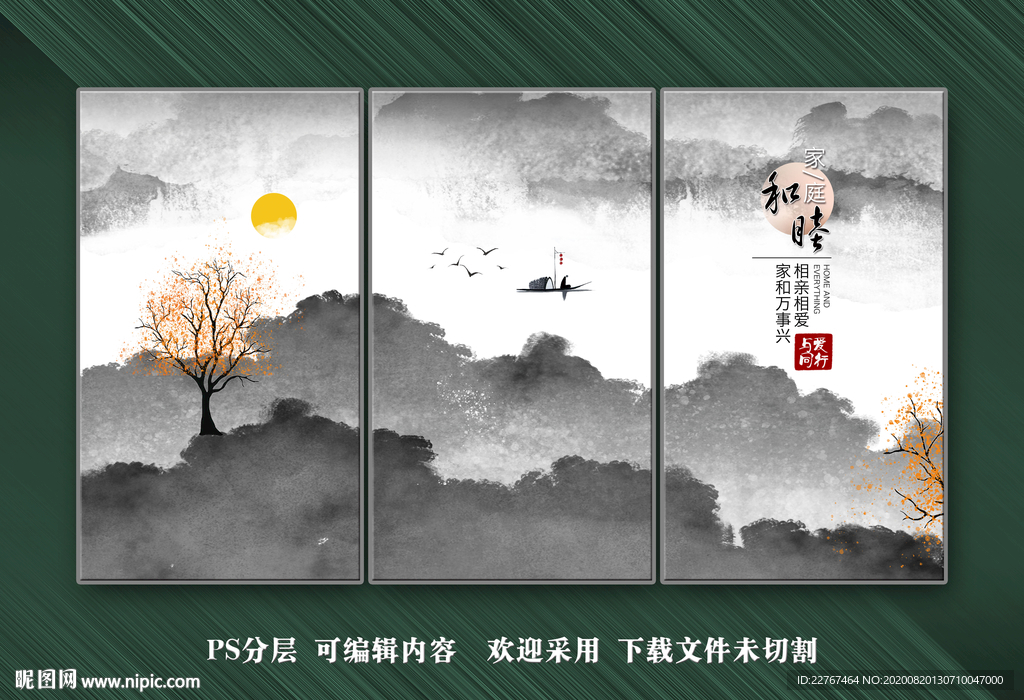 装饰画