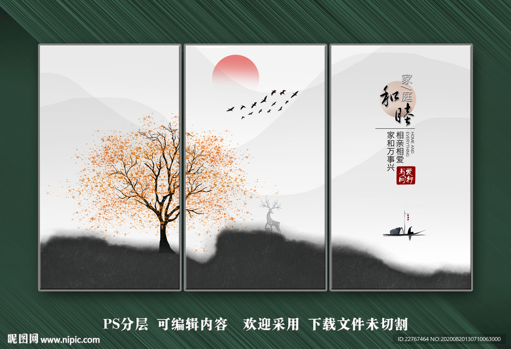 装饰画