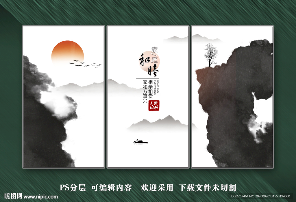 装饰画