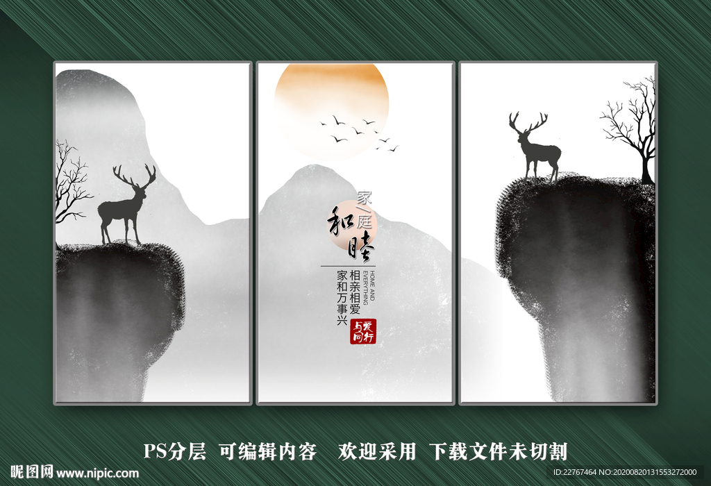 装饰画