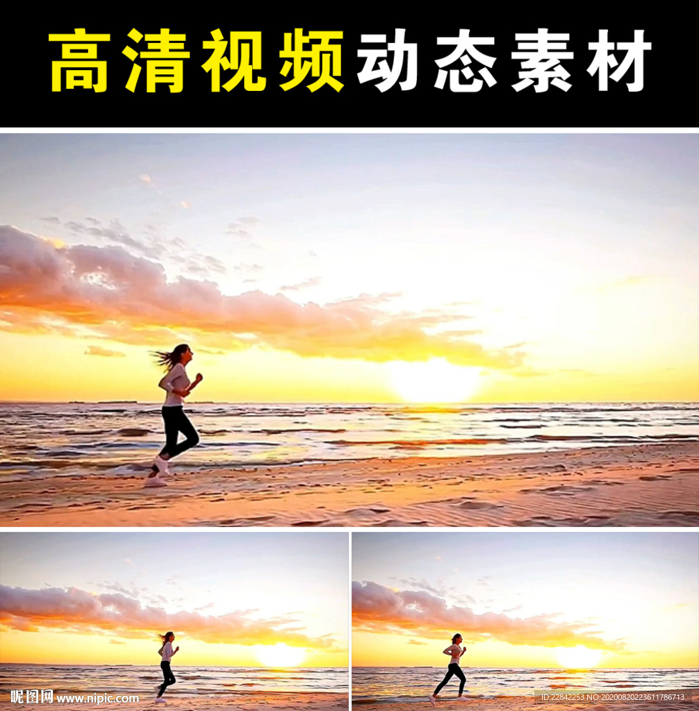 海边跑步美女mp4短视频素材