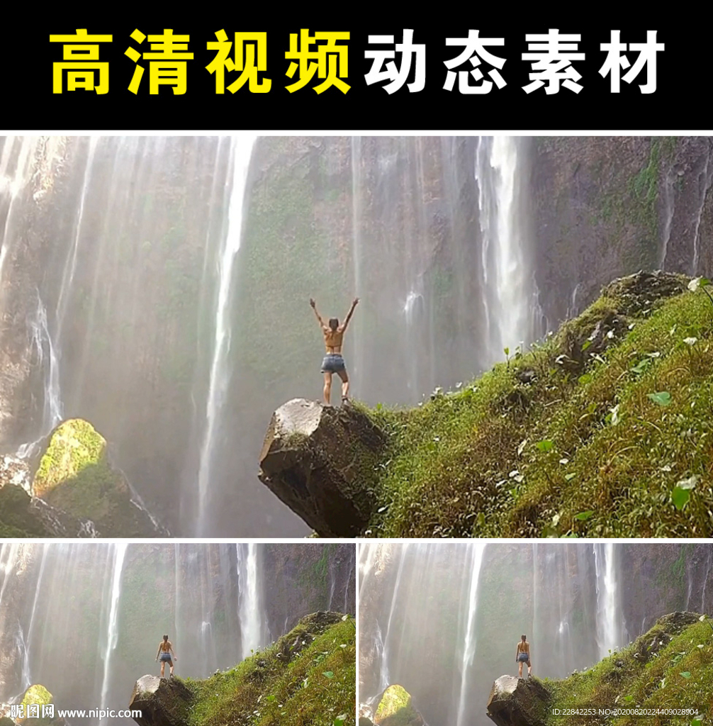 瀑布与美女mp4短视频素材