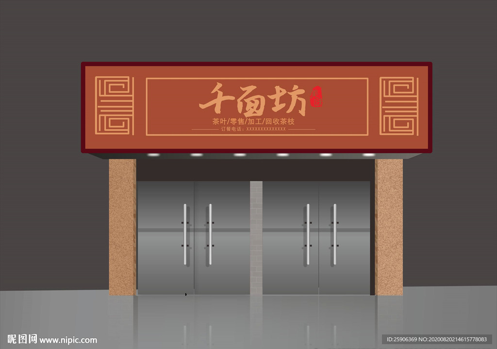 千面缘