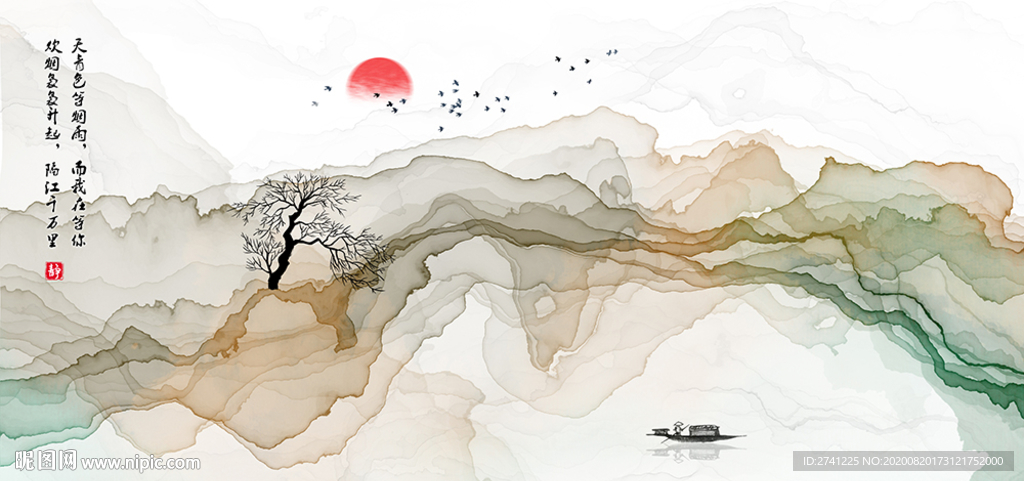 水墨画