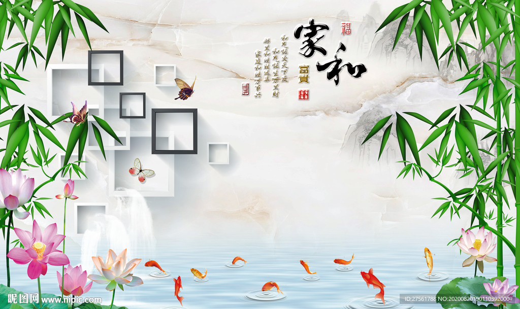竹柳背景墙