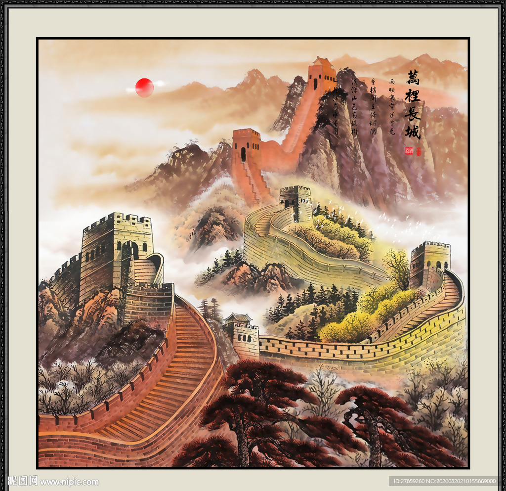 长城国画长城