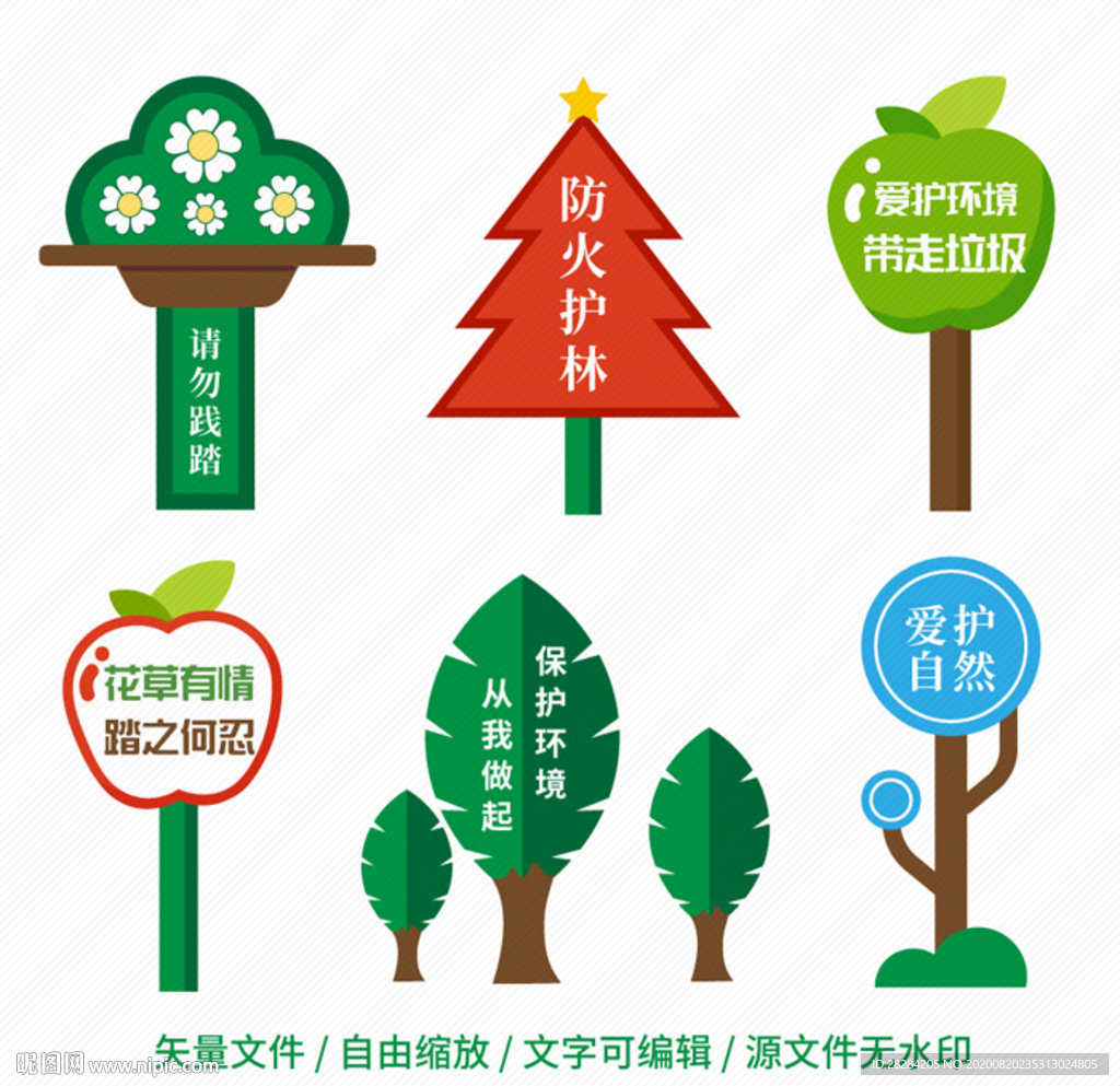花草牌