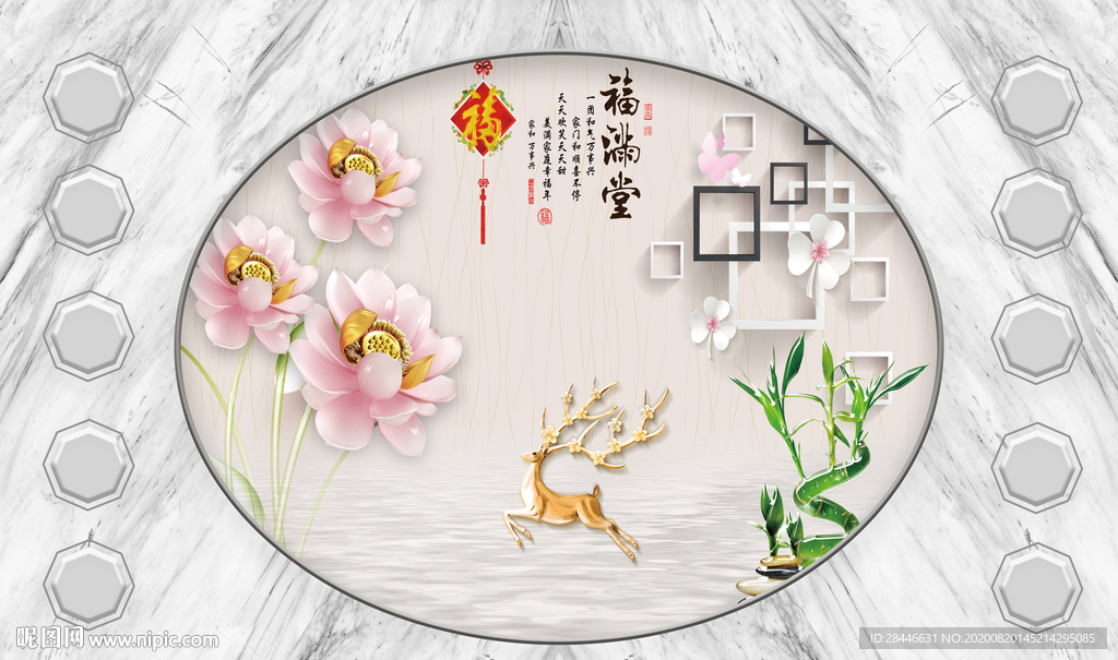 新中式背景墙