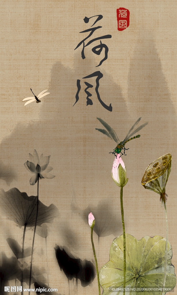 中式玄关挂画