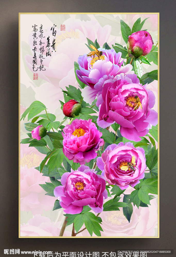 原创玄关高清牡丹装饰画