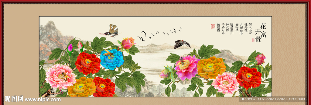 原创手绘高清牡丹装饰画壁画