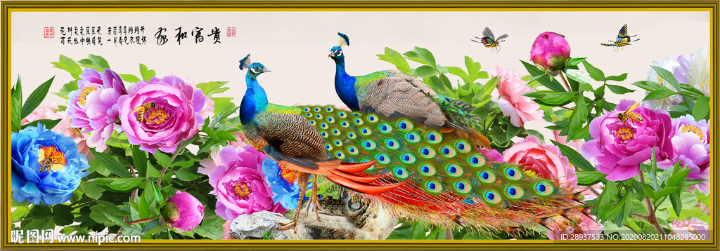 原创高清牡丹孔雀装饰画壁画