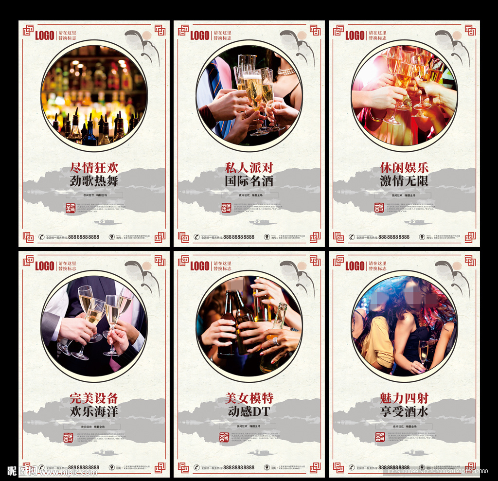 酒吧