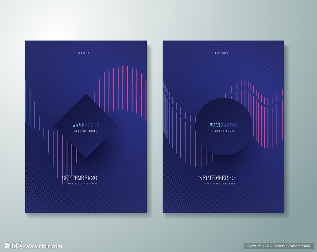 炫彩海报 青春背景 发布会背景