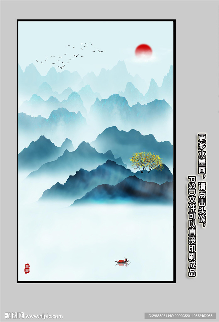 玄关山水画