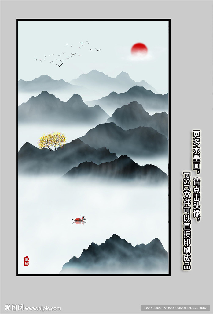 玄关山水画