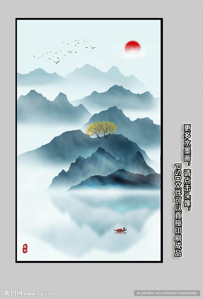 玄关山水画