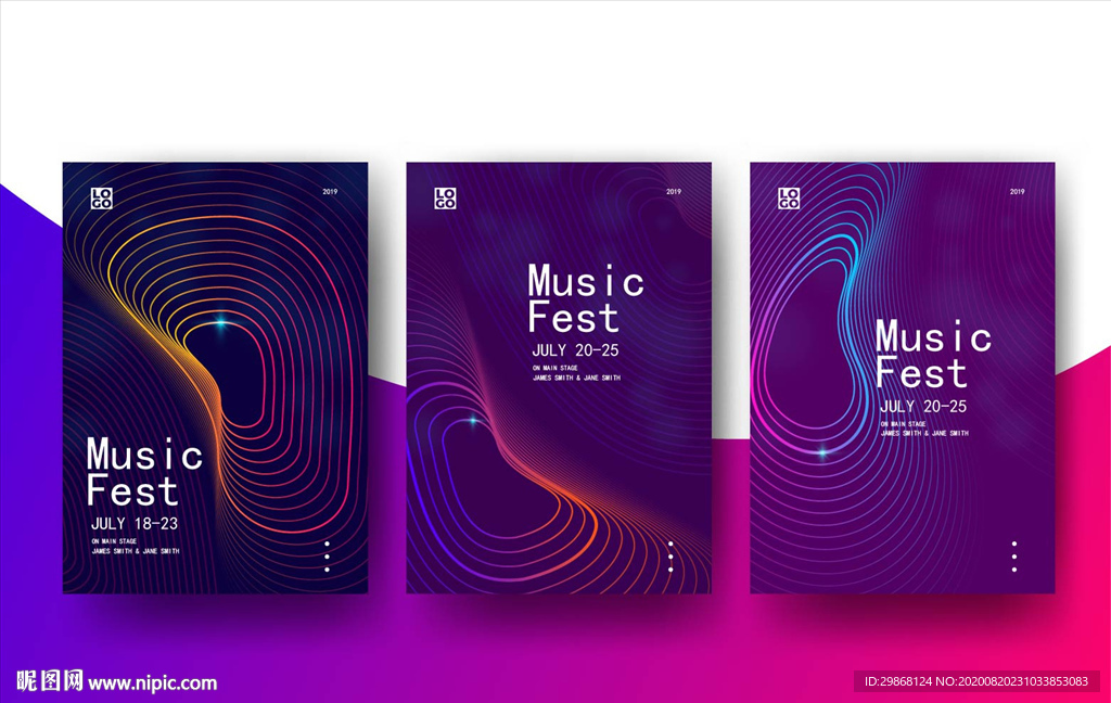 炫彩海报 青春背景 发布会背景