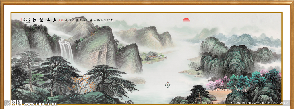 山水国画