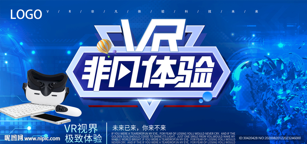 VR眼镜 VR体验馆