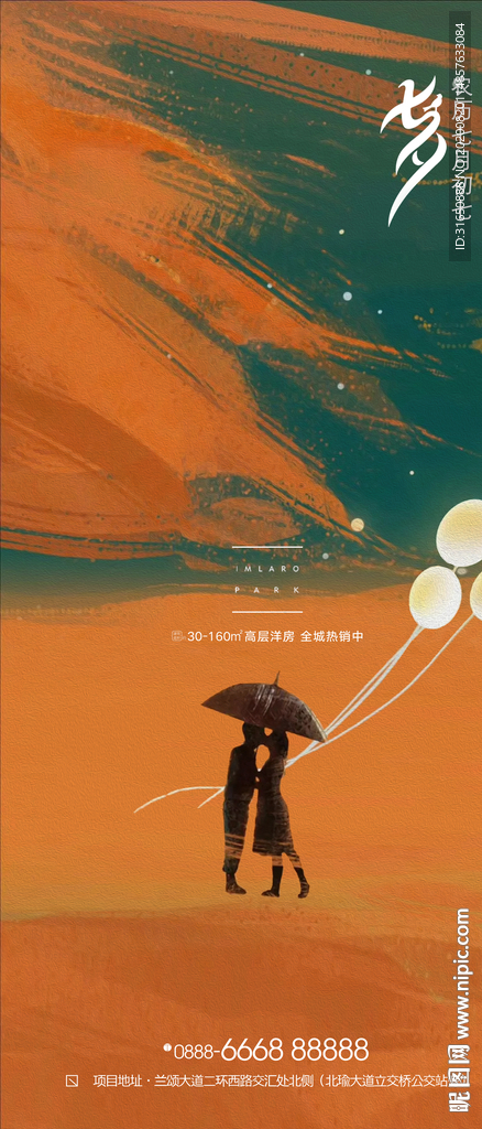 七夕