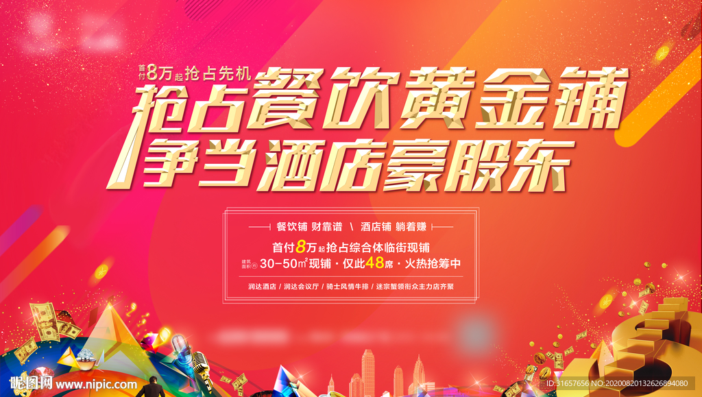 商业地产桁架图片