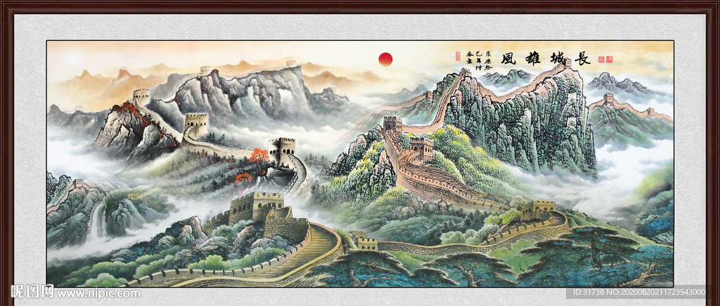 长城国画长城
