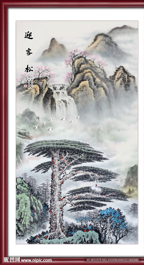 迎客松国画迎客松