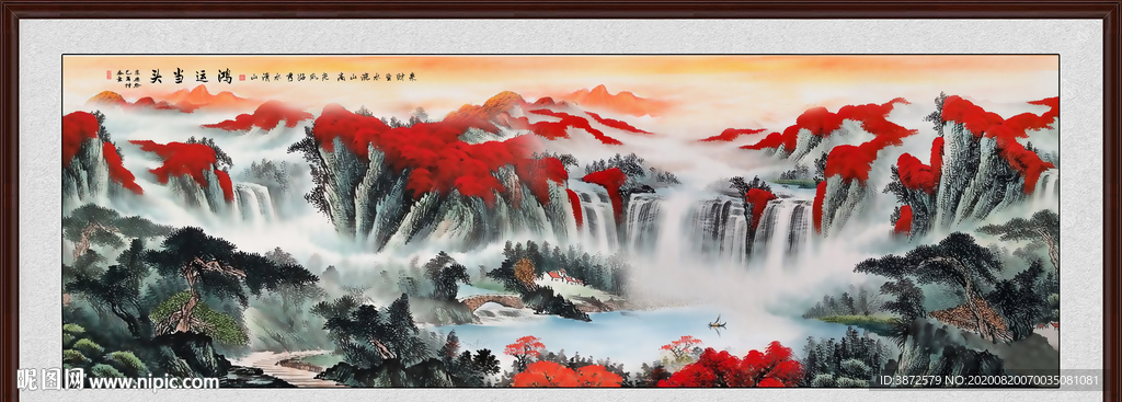 鸿运当头