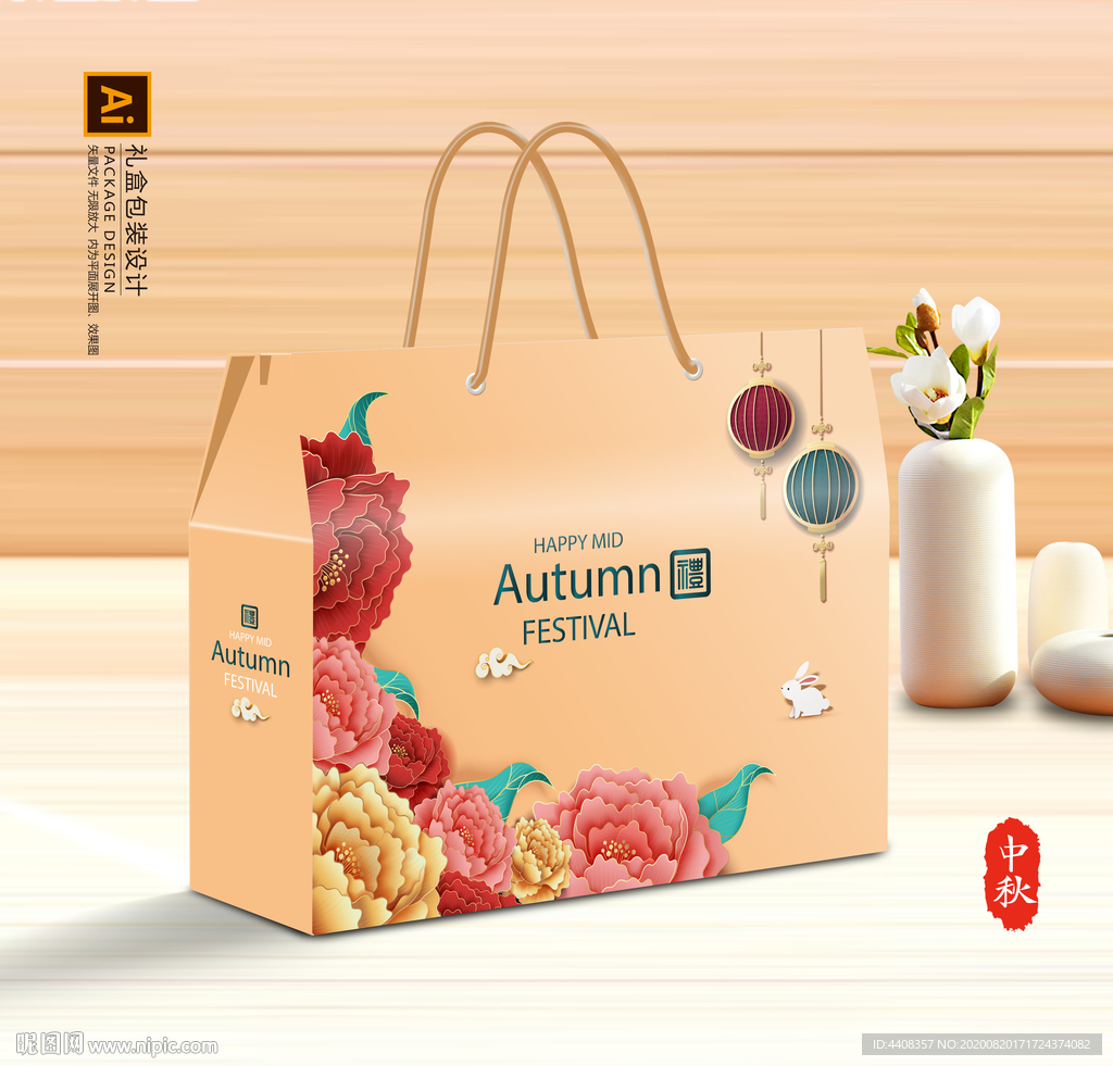 月饼包装 月饼礼盒