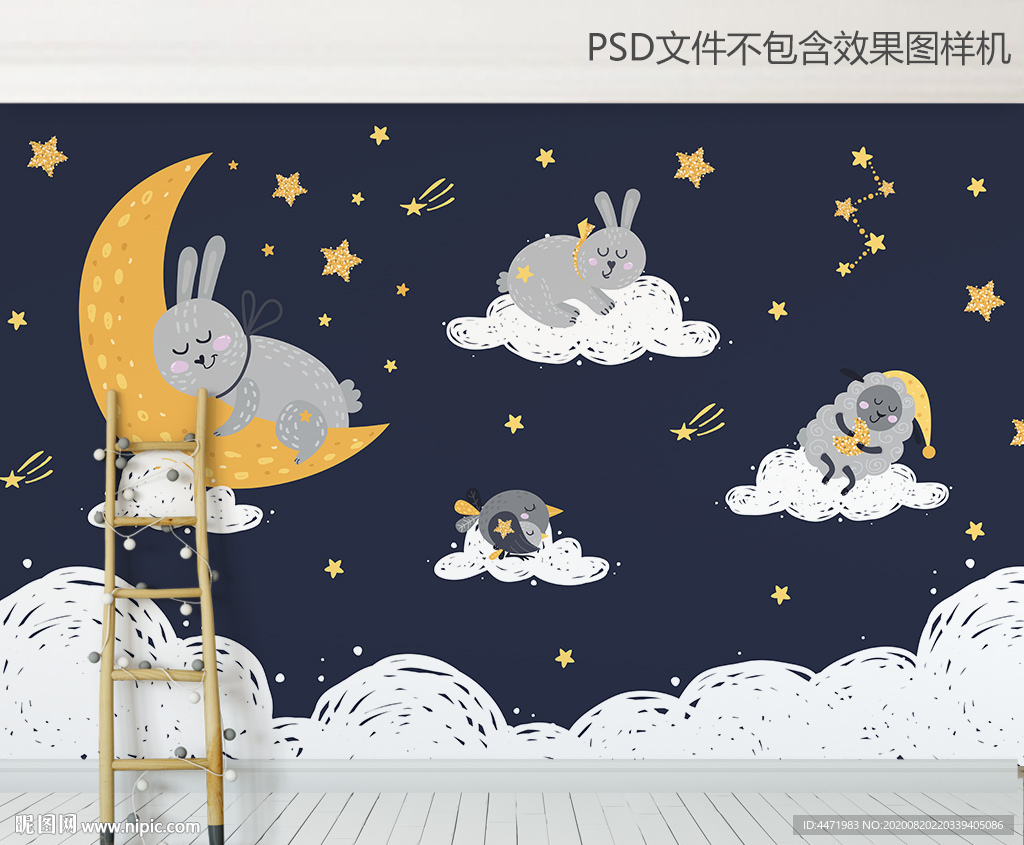 云朵上睡觉的小动物儿童背景墙