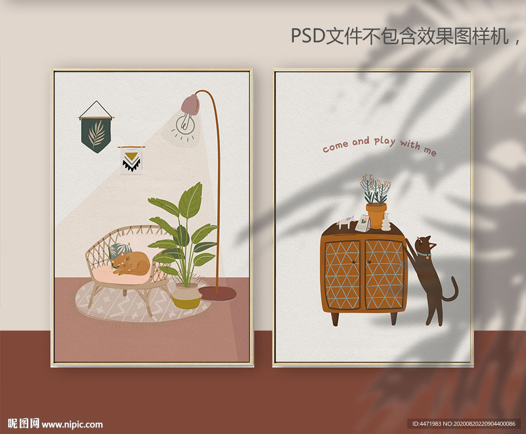 治愈系猫咪插画装饰画画芯
