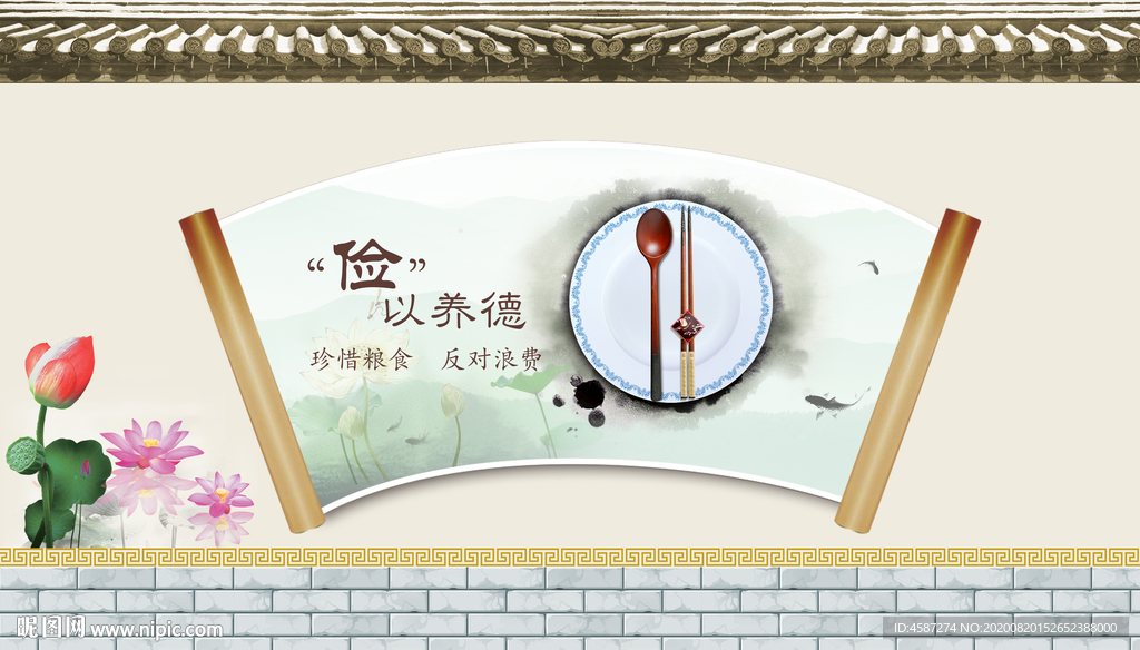 古典中国风墙面传统文化背景板