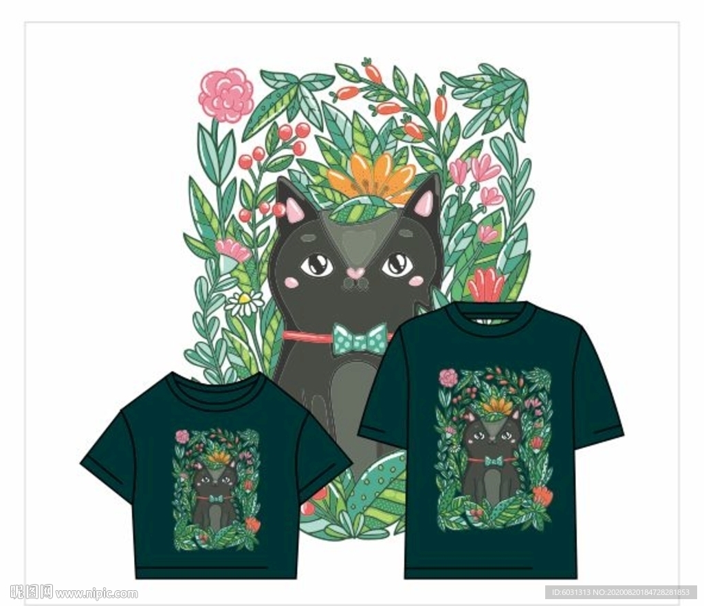 花猫