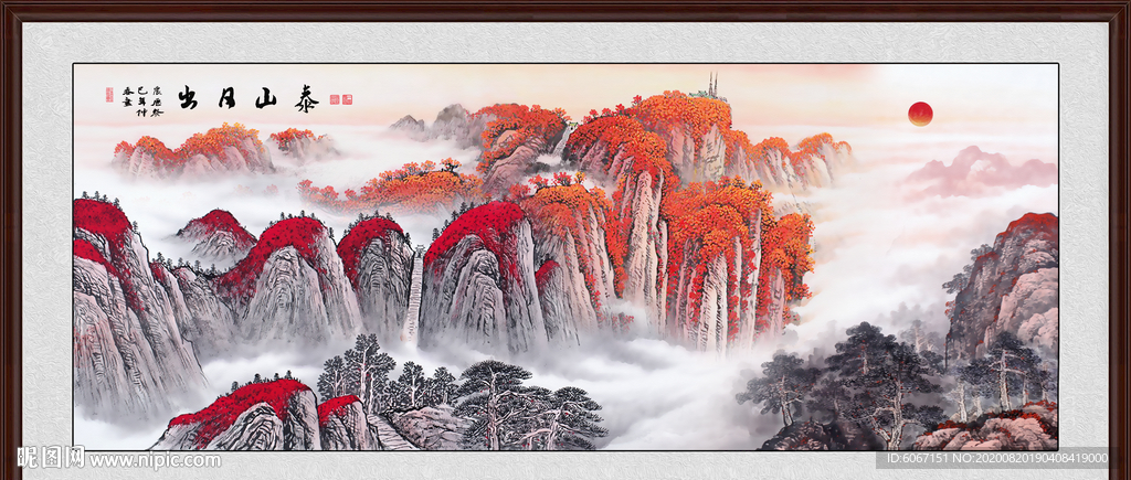 泰山日出