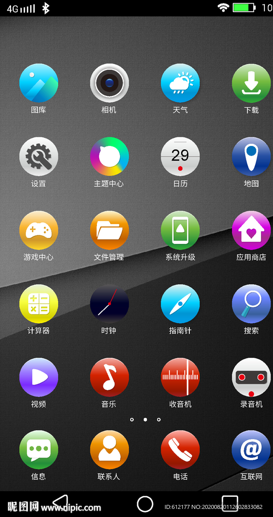 移动界面icon图标UI设计