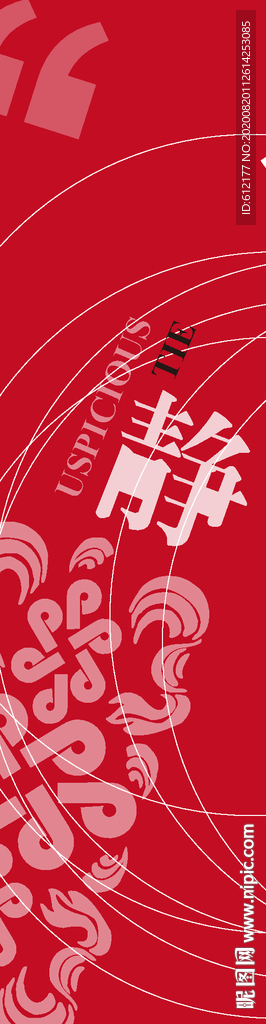 中国风古典风格书签ai图片