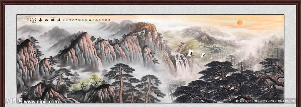 泰山日出泰山