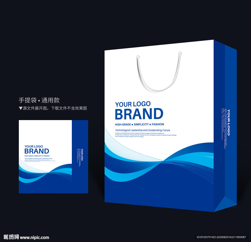 蓝色手提袋 手提袋设计 手提袋