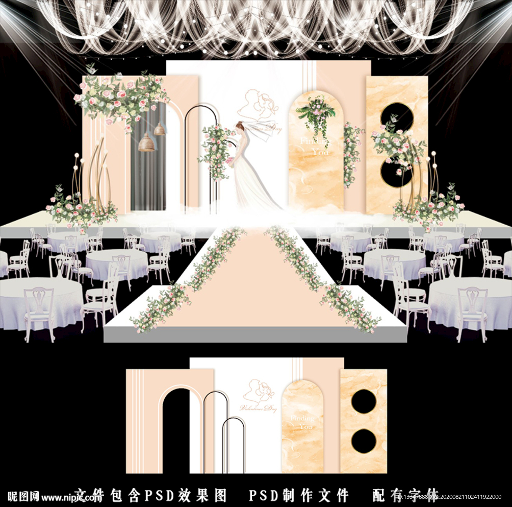 泰式婚礼