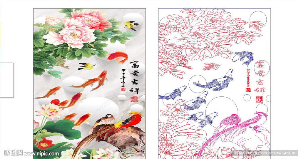 富贵吉祥 牡丹 鱼 荷花