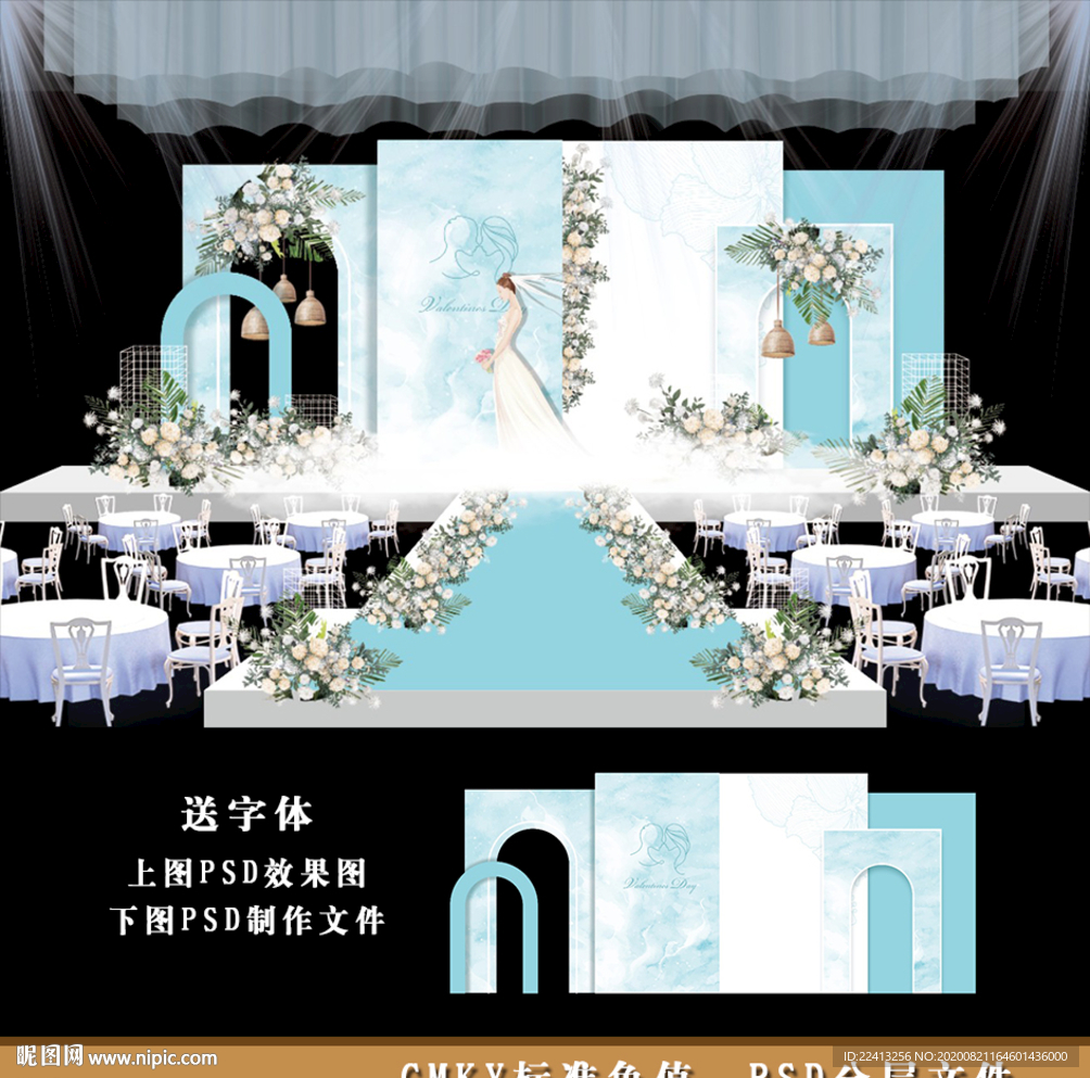 泰式婚礼