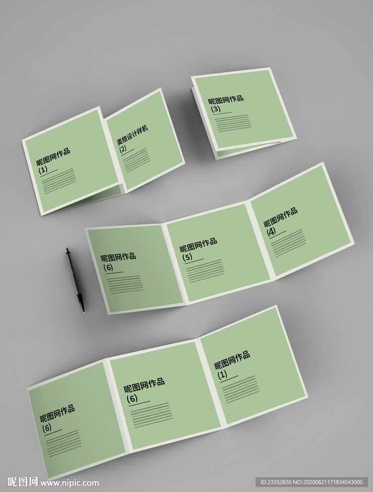 方形折页样机6个页面展示