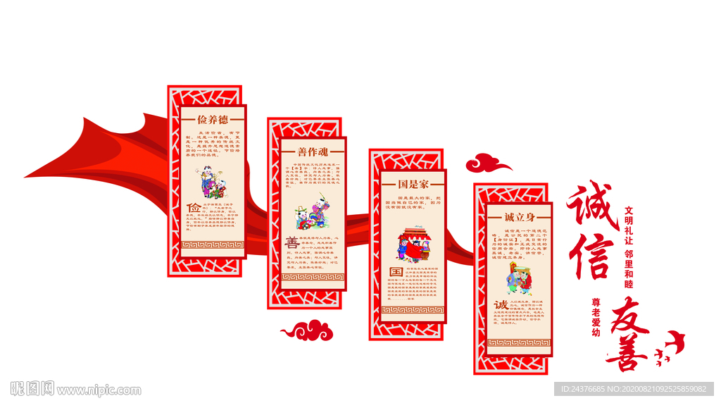 楼梯文化