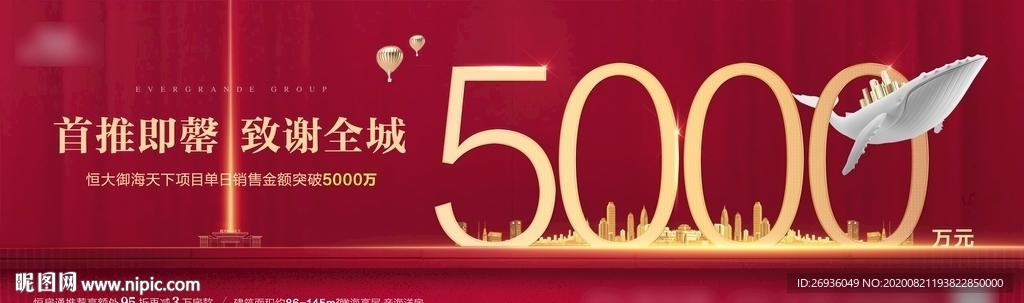 红金微信稿