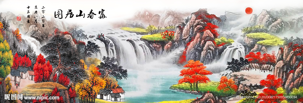 富春山居图
