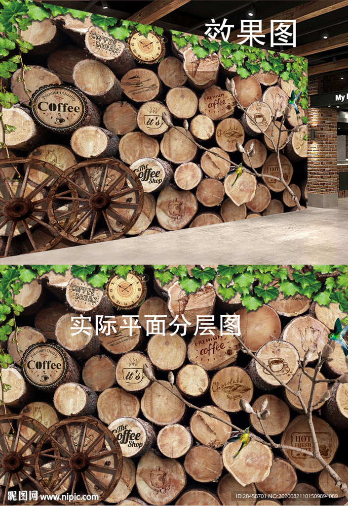 酒吧背景墙