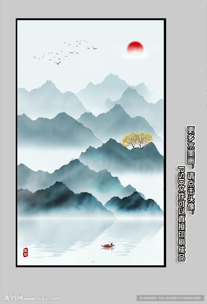 山水挂画 玄关山水