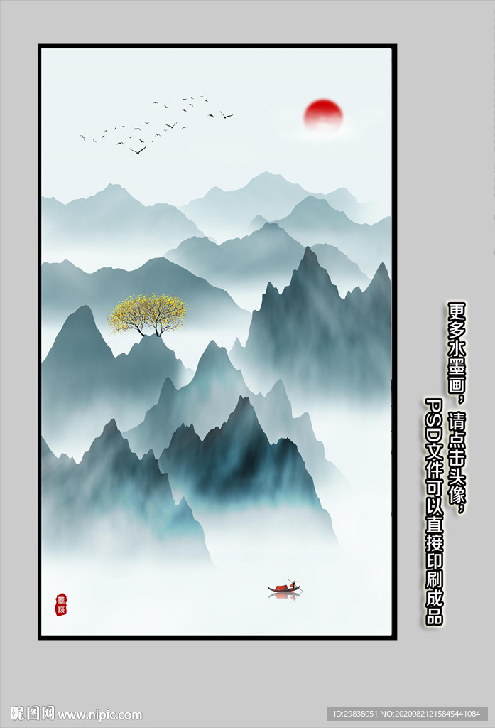 山水挂画 玄关山水